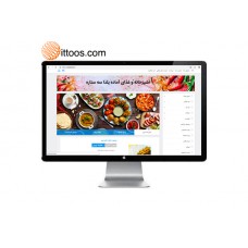 طراحی سایت فروشگاهی رستوران